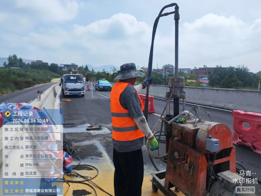 泰和地基沉降注浆加固材料有哪些