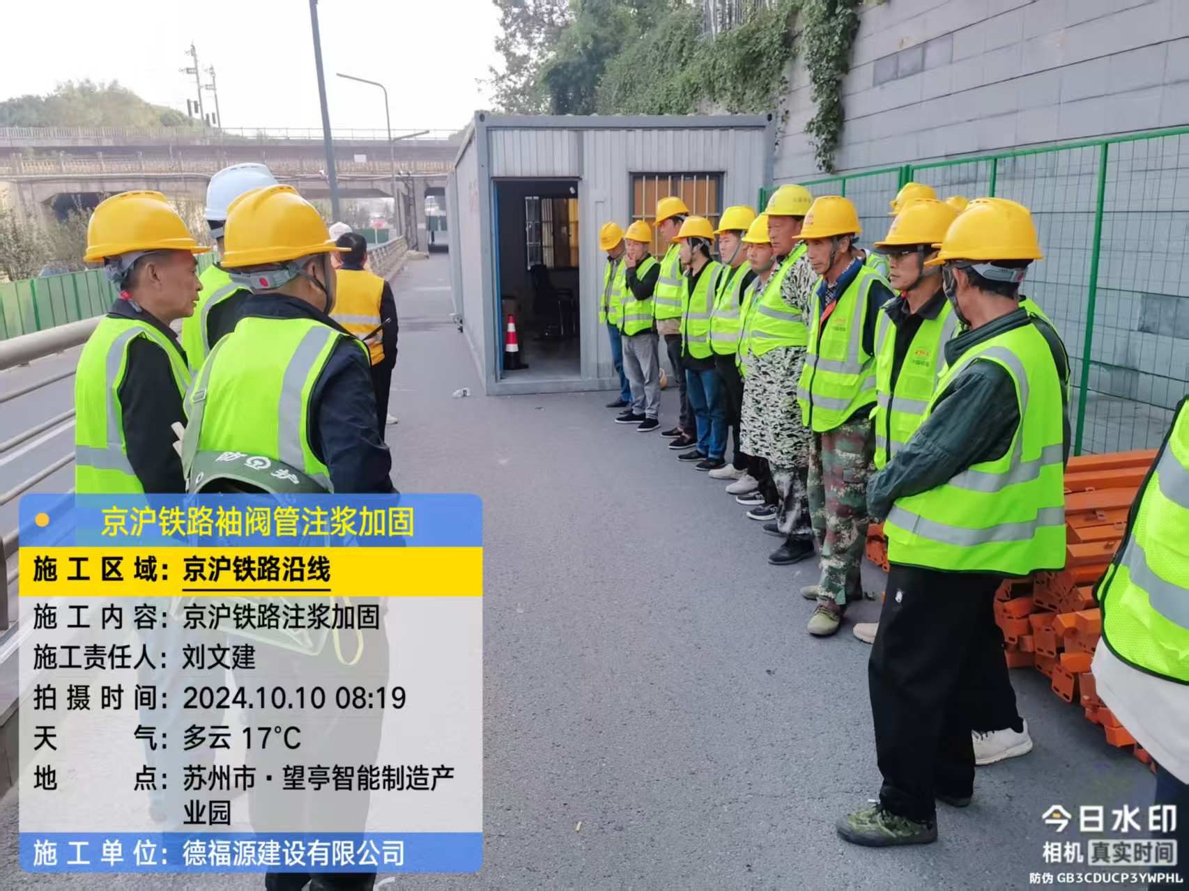 泰和哪种地面沉降加固方法最有效？