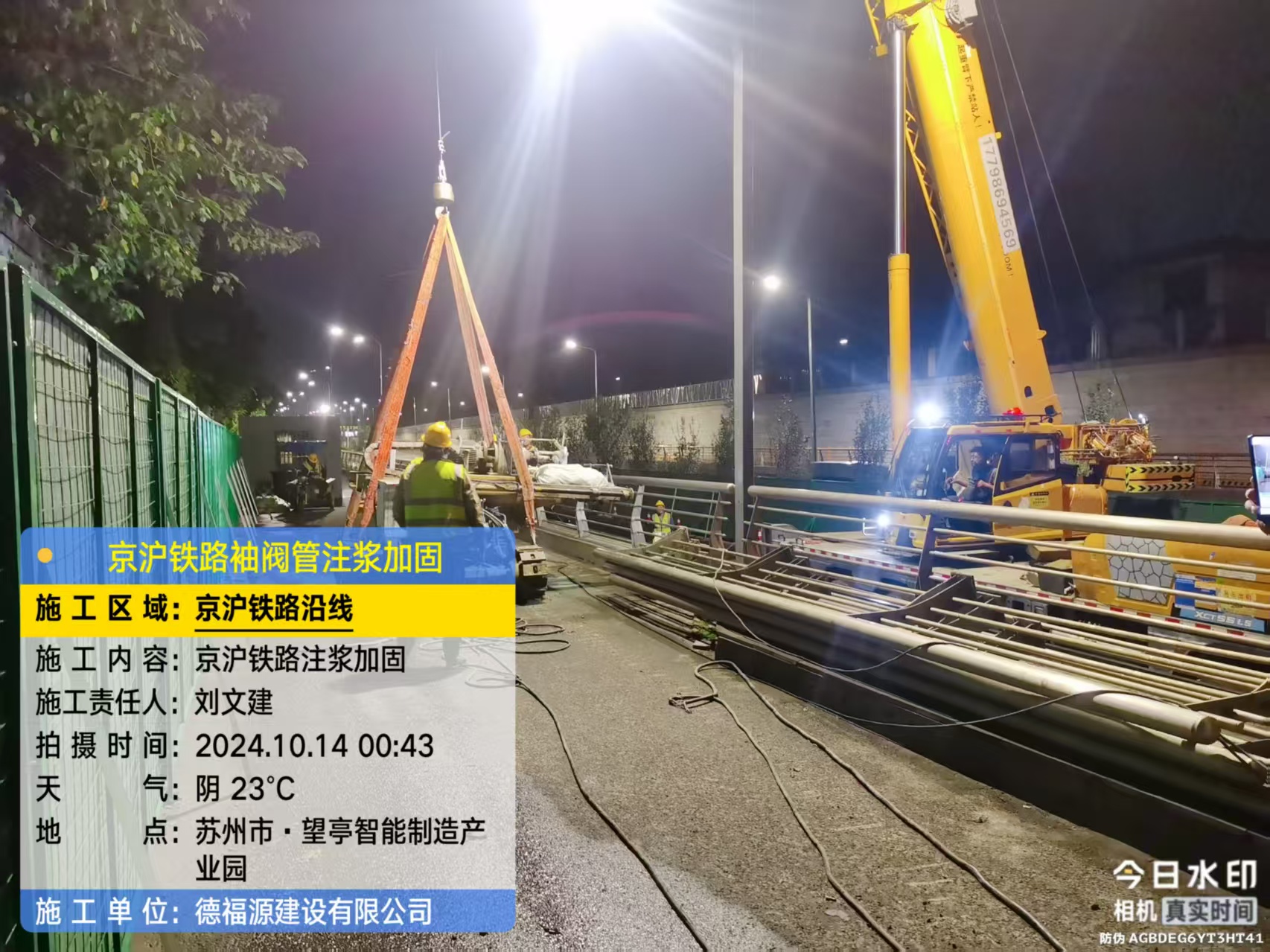 泰和厂房地面沉降加固办法